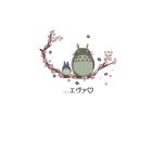 Broderie totoro sur une branche de cerisier